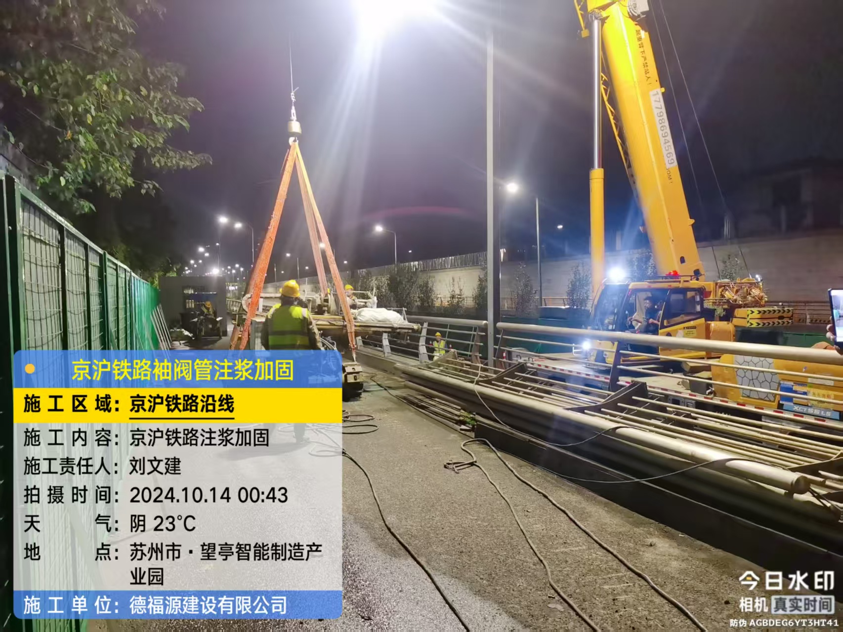 永昌厂房地面沉降加固办法